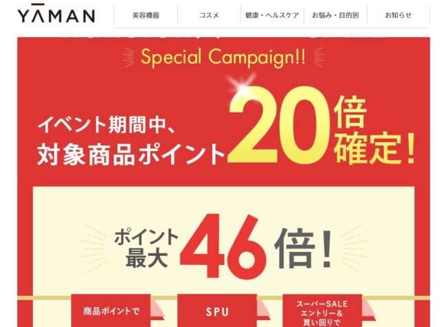 デザインリフト モア 最安値